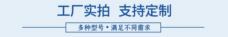 工廠(chǎng)實(shí)拍