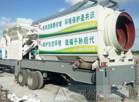 中意礦機(jī)細(xì)砂回收變廢為資源，“砂子”變“資源”