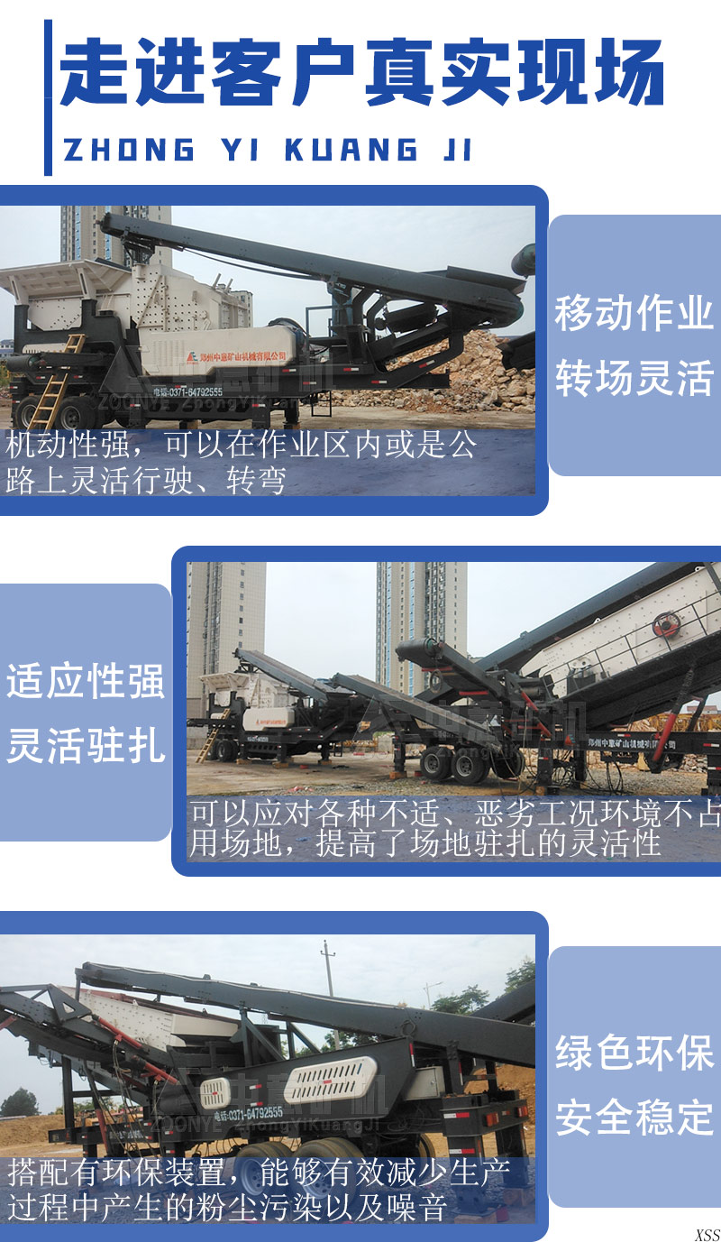 客戶(hù)現(xiàn)場(chǎng)實(shí)拍