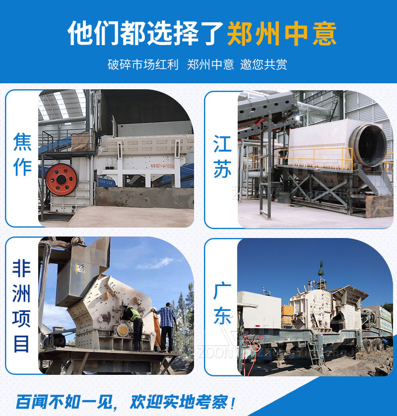 固定式、移動(dòng)式