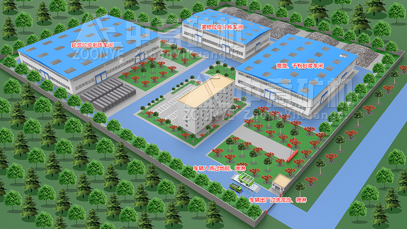湖南汨羅建筑垃圾處理特許經(jīng)營項目