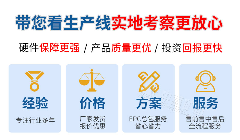 移動(dòng)破碎機(jī)現(xiàn)場可預(yù)約參考