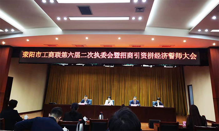 喜報！鄭州中意礦山機械有限公司榮獲行業(yè)優(yōu)秀會員企業(yè)證書