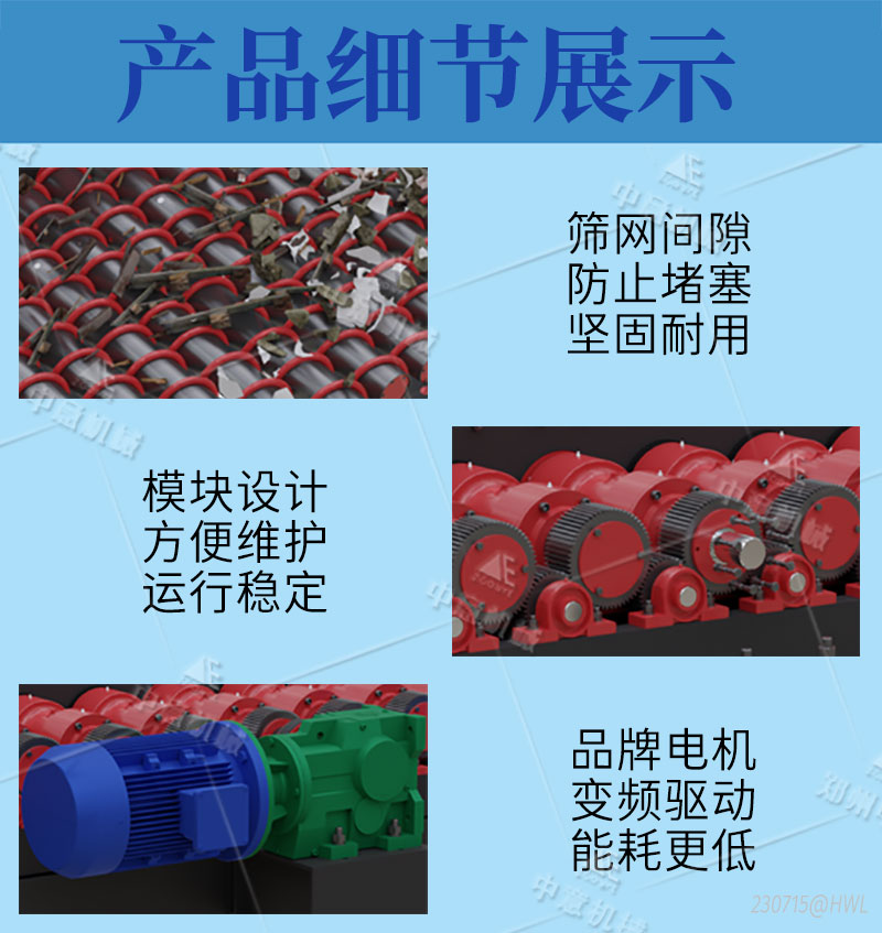 產(chǎn)品細節(jié)展示