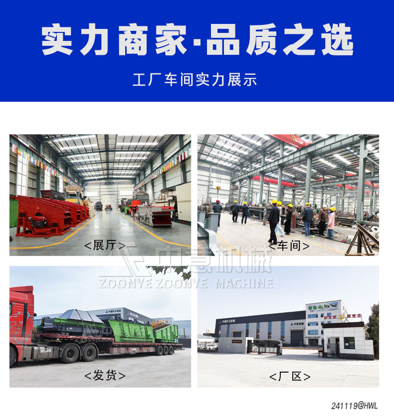 中意機(jī)械工廠(chǎng)車(chē)間實(shí)拍