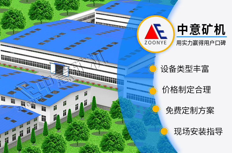 移動鄂破+圓錐破破碎篩分一體機(jī)廠家